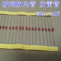 GS41-141N glass discharge tube detonator GS41 140V in-line DO-35