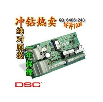 Tyco PC4204CX power relay extension module with PC4020 host PC1832 upgraded version