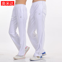 Omeda spring summer sweatpants womens white sportswear long pants men and women with the same aerobics pants size