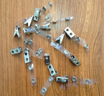 Long belt double hole ID card clip Badge clip transparent hanging clip work certificate clip student card buckle