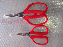 Computer embroidery machine accessories-Wang Wuquan scissors boutique-household scissors hand-sewing scissors