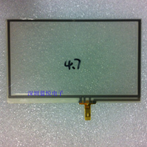 4 7-inch peripheral four-wire resistive touch screen Homo-dorStar Luther easy navigation touch screen