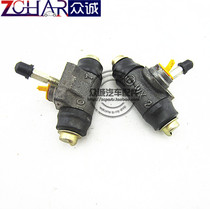 Original fit Chery FengYun FengYun 2qq3qq6A1 Rayki M1 Flag Cloud 12 After Sub-pump Rear-brake Sub-pump rear wheel cylinder