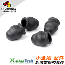 Shock-absorbing rubber head plug for 16mm carbon tube landing gear rubber shock-absorbing pad aerial camera frame accessories