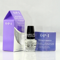 American original OPI functional oil formaldehyde-free armor light dual-purpose nail polish T70 15ml