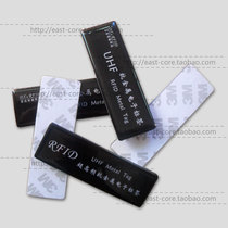 UHF UHF anti-metal electronic tag-6C