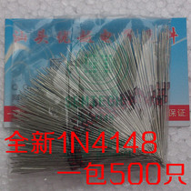 (superior electronics) New diode switch tube environmentally friendly 1N4148 50 1 yuan 8 yuan a pack