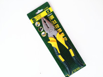 Powerful wire pliers vise electrician pliers multi-purpose wire pliers 8 inch