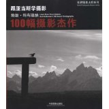 Study with Adams Photography Bob Corbrina 100 Photographic Masterpieces