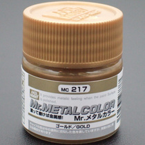 MR HOBBY County MC217 heavy metal pure gold 10ml oily model paint