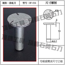 Quartz stone clear bottom knife table top machining cutter flat bottom clear bottom knife T type clear bottom knife water grinding sheet