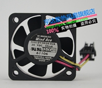 Brand new original Anhuan frequency converter G7F7 special fan 24V 50mA D43M24-02A D43M24-01A