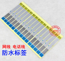 Network cable waterproof label paper machine room label paper network cable label paper telephone line label paper adhesive paper 30