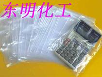 Self-proclaimed bag 6 Number of sealed pockets Plastic packing bags Food bags 15 * 22cm Wholesale