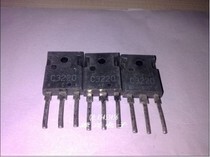 (Over 100 yuan free shipping) Original: 2SC3220 C3220(230V 10A 100W)