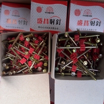 High strength nail painting nail nails advertising stapler nail air conditioning nail she ding qi cement nails