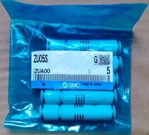  VACUUM GENERATOR ZU05S (TAKEOVER SIZE 6MM) JAPAN SMC JAPAN NEW ZU