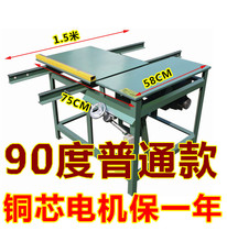 45 degrees 90 degrees Floor-standing aluminum machine Vertical aluminum machine Aluminum alloy angle cutting machine mitre saw Acrylic