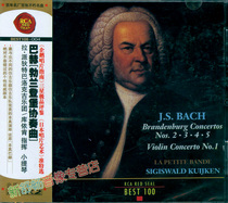 La Pidite Baroque Ancient Orchestra Bach Brandenburg Concerto CD Alien BEST100-04