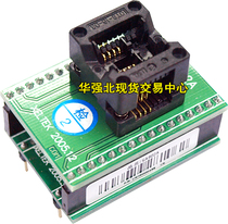  Japan imported Enplas programming block IC test block SOP8 adapter SA602A programming block programming block