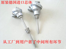 Thermocouple direct sales integrated temperature transmitter thermal resistance temperature transmission module 0 2% accuracy