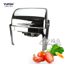 YUFEH brand 5L small capacity medium square stainless steel full flip service food stove Buffy stove can be charged