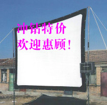 Projection Screen Projector Curtain Cloth 400 Inch 16: 16: 9 4: 3 HD Movie Curtain Film Curtain Portable