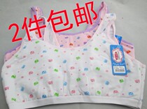 Manja Beauty Teenage Bra Student Vests Underwear Pure Cotton Hair-free Steel Ring Bra 901