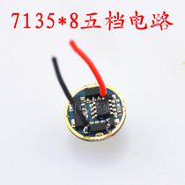 Low loss 7135*8 circuit board with long gold plated spring suitable for driving u2 current 3a