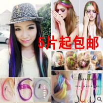 Wigs Highlight and dye Wigs Hair pieces One-piece pieces Hair extensions Color hair pieces Gradient color