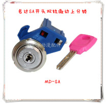 Large game machine famous double track with micro-motion lock MD-SA game machine simulator SA word split key