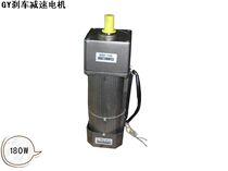 Factory Direct Micro AC deceleration electromagnetic brake motor 300W speed control fixed speed motor 220V 380V