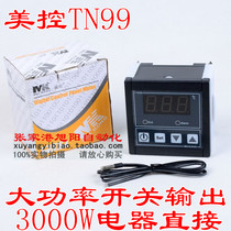 Guangzhou MeiControl TN99D Intelligent temperature-controlled instrument 30A high-power relay output with alarm with decimal point