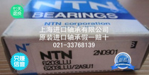 Original Japan NTN imported bearing 6416 size 80-200-48