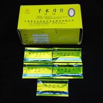 Gold ring cutting blade industrial cutting mobile phone film Blade