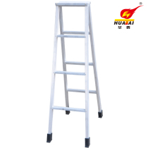 Huatai thick double plate electrical aluminum alloy herringbone ladder Ladder engineering ladder decoration ladder double side ladder A- shaped ladder