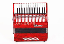  Physical musical instrument store Baile 48 bass accordion Baile 48 bass accordion 48BS accordion boutique