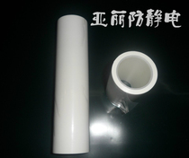 Removable adhesive dust roller stick dust roller PE film dust removal drum adhesive dust paper adhesive wool