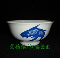 Jingdezhen Cultural Revolution porcelain factory goods ceramic green flowers year after year with fish pattern soup bowls noodles bowl bag old Baozhen