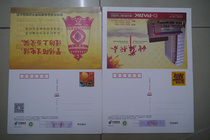  Face value 1 2 yuan Postage credit card No address No zip code Flower seed envelope is only sold for 0 33 yuan