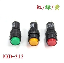 Signal light NXD-212 Indicator light equipment Small signal light 12mm signal light 220V 100pcs