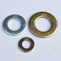 6mm8 Flat washer Flat washer Screw washer washer 5mm Washi flat washer Furniture Shanghaigong