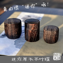 Mini solid wood tea cans roasted paulownia wood tea box tea powder cans fragrant powder boxes carry play tea ceremony zero match