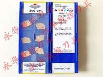 Zhengzong Zhuzhou Numerical Control Single-head Cutting Knife Cutting Knife YBC401 YBC401 ZQMX6N11-1E YBC251 YBC251