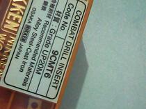 Japan Day Research 9CMT6 (MPMT070308GD PR630)