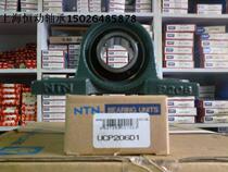 NTN import with seat bearing UCP208 D1 inner diameter 40mm NTN P208 with eccentric sleeve
