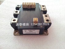 FM400TU-07A Quality assurance Bargaining