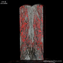 Twin mangrove tree Changhua chicken bloodstone pair chapter Airitang Changhua chicken bloodstone frozen color stone seal seal engraving custom seal