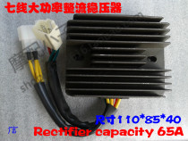 Large capacity rectifier for Triumph 1050 955 675 600 Imported semiconductor