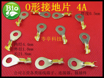 Round 4A inner diameter 4mm mm copper wire connector 1 grounding sheet wire Nose ear cold-pressed terminal connection automobile and motorcycle